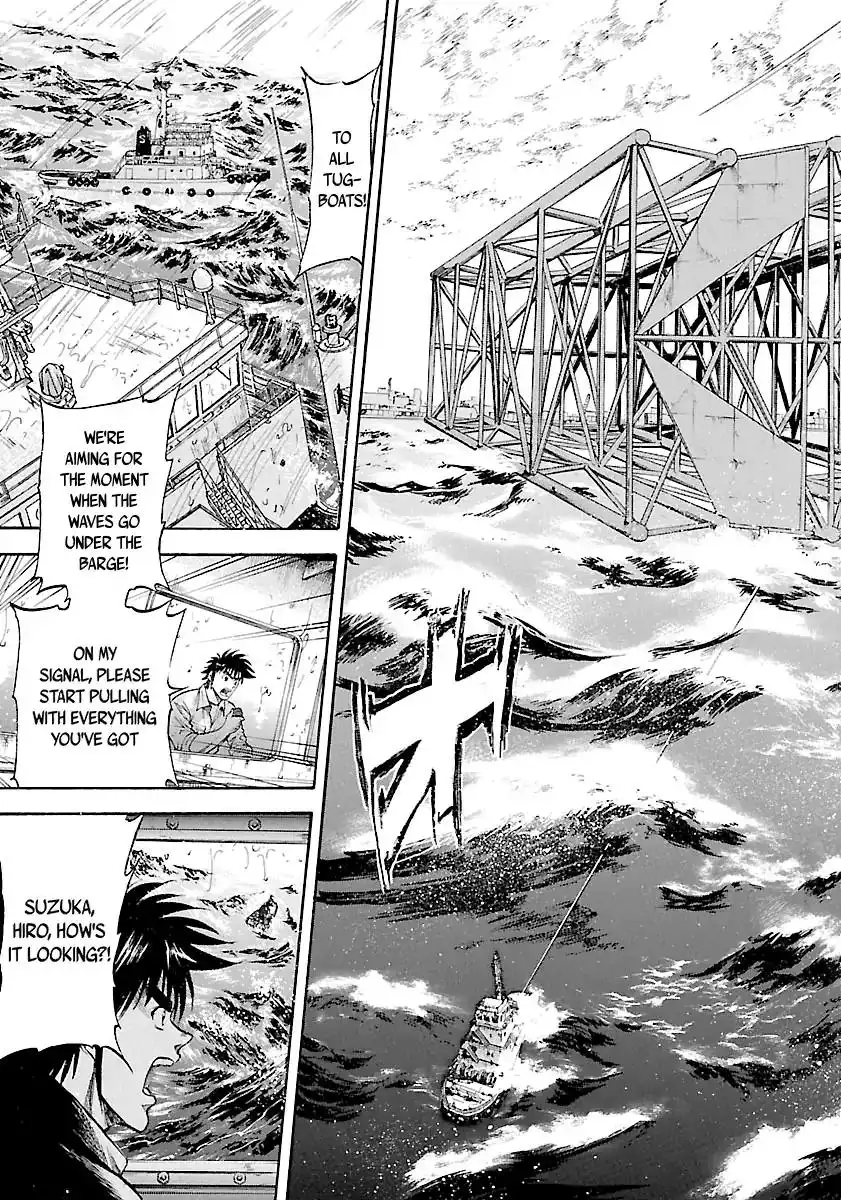 Waga Na wa Umishi Chapter 135 22